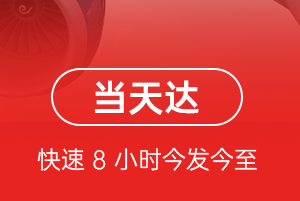 贵阳龙洞堡机场货运航空货运公司【机场