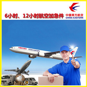 贵阳龙洞堡机场货运公司谈空运的四大作用是什么